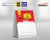 طرح لایه باز تقویم رومیزی آژانس مسافرتی شامل وکتور مکان های دیدنی دنیا