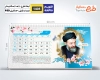 طرح خام تقویم رومیزی شهدا 1405 شامل عکس شهدای دفاع مقدس جهت چاپ تقویم رومیزی 1405 شهدا
