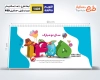 تقویم رومیزی کودکانه 1405 شامل محل جایگذاری عکس کودکان