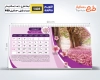 طرح لایه باز تقویم رومیزی طبیعت شامل عکس فصل ها