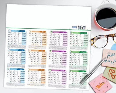 طرح تقویم خام تگ برگ شامل جداول تقویم بدون پس زمینه جهت چاپ تقویم دیواری 1402