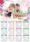 طرحلایه باز تقویم دیواری خانوادگی شامل عکس خانواده جهت چاپ تقویم خانواده دیواری