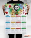 طرح تقویم دیواری شهید حججی شامل عکس شهید محسن حججی جهت چاپ تقویم 