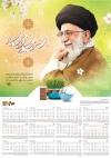 دانلود تقویم دیواری رهبری شامل عکس مقام معظم رهبری و سردار سلیمانی جهت چاپ تقویم دیواری 1402
