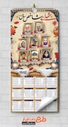 طرح لایه باز تقویم شهدای شاخص شامل عکس سردار سلیمانی جهت چاپ تقویم دیواری شهدا سال 1402