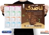 طرح لایه باز تقویم کافه شامل عکس فنجان قهوه