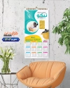 طرح تقویم پلاستیک فروشی شامل عکس ظروف پلاستیکی و قابلمه جهت چاپ تقویم ظروف پلاستیکی 1404