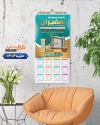 طرح لایه باز تقویم آهنگری شامل عکس فرفورژه درب و پنجره جهت چاپ تقویم کارگاه فرفورژه 1404