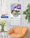 طرح تقویم دیواری مشاور املاک 1404 شامل عکس خانه جهت چاپ تقویم دیواری بنگاه املاک