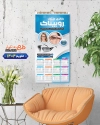 طرح تقویم دیواری گالری عینک 1404 شامل عکس عینک جهت چاپ تقویم عینک فروشی 1404