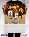 تقویم قاب و تابلو 1404 لایه باز شامل عکس قاب و تابلو جهت چاپ تقویم دیواری قاب و تابلو 1404