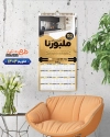 طرح تقویم فروشگاه کابینت شامل عکس دکوراسیون آشپزخانه جهت چاپ تقویم دیواری کابینت سازی 1404