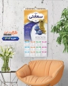 طرح تقویم فروشگاه دکوری شامل عکس ظروف دکوری جهت چاپ تقویم فروشگاه کادو و لوازم تزئینات