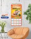 تقویم 1404 فروشگاه مرغ و ماهی شامل عکس مرغ جهت چاپ تقویم فروشگاه مرغ و ماهی
