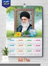 تقویم دیواری 1404 رهبری لایه باز شامل عکس رهبری و متن لبیک امام خامنه ای جهت چاپ تقویم دیواری