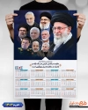 دانلود طرح تقویم دیواری حاج قاسم سلیمانی شامل عکس سردار سلیمانی جهت چاپ تقویم دیواری شهدا سال 1404