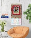 طرح تقویم دیواری شهید هادی شامل عکس شهید ابراهیم هادی جهت چاپ تقویم