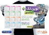 طرح تقویم لایه باز آسانسور و پله برقی با عکس پله برقی شامل عکس پله برقی جهت چاپ تقویم آسانسور و پله برقی و تقویم خدمات نصب آسانسور و پله برقی