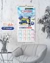 دانلود تقویم چادر دوزی جهت چاپ تقویم چادر برزنتی و ترانزیتی