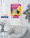 تقویم 1405 فروشگاه کامپیوتر شامل عکس لپ تاپ جهت چاپ تقویم دیواری کامپیوتر فروشی