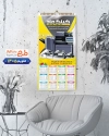 دانلود تقویم فروشگاه ماشین اداری شامل عکس دستگاه پرینت جهت چاپ تقویم فروشگاه ماشین های اداری 1405