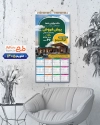 طرح تقویم دیواری مشاور املاک شامل عکس ویلا جهت چاپ تقویم دیواری مشاور املاک
