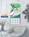 دانلود تقویم آموزشگاه کنکور جهت چاپ تقویم آموزشکده کنکور