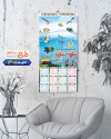 تقویم دیواری آکواریوم لایه باز شامل عکس ماهی جهت چاپ تقویم آکواریوم و ماهی تزئینی 1405