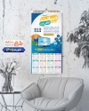 طرح تقویم دیواری کافی نت جهت چاپ تقویم کافینت 1405 و تقویم نت سرا