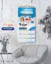 طرح تقویم دیواری گالری عینک 1405 شامل عکس عینک جهت چاپ تقویم عینک فروشی 1405