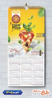طرح تقویم پیتزا فروشی لایه باز شامل عکس پیتزا جهت چاپ تقویم ساندویچی و فست فود 1405