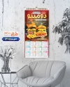 تقویم دیواری ساندویچی لایه باز شامل عکس ساندویچ و همبرگر جهت چاپ تقویم ساندویچی و فست فود 1405