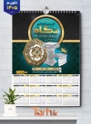 فایل لایه باز تقویم تک برگ گچبری شامل عکس صفحات گچی جهت چاپ تقویم دیواری گچبری و گچکاری