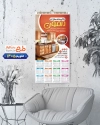 طرح تقویم کابینت شامل عکس دکوراسیون آشپزخانه جهت چاپ تقویم دیواری کابینت سازی 1405
