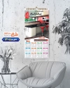 طرح تقویم کابینت شامل عکس دکوراسیون آشپزخانه جهت چاپ تقویم دیواری کابینت سازی 1405