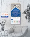 طرح تقویم دیواری 1405 مذهبی شامل خوشنویسی چهار قل جهت چاپ طرح تقویم تک برگ