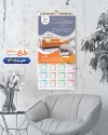 طرح تقویم لایه باز گالری مبلمان شامل عکس مبل جهت چاپ تقویم دیواری نمایشگاه مبلمان 1405