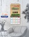 طرح تقویم لایه باز گالری مبلمان شامل عکس مبل جهت چاپ تقویم دیواری نمایشگاه مبلمان 1405