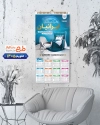 طرح تقویم لایه باز گالری مبلمان شامل عکس مبل جهت چاپ تقویم دیواری نمایشگاه مبلمان 1405