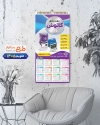 طرح تقویم مهر سازی شامل عکس مهر جهت چاپ تقویم دیواری مهرسازی 1405