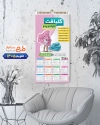 تقویم پتو فروشی لایه باز شامل عکس پتو جهت چاپ تقویم دیواری پتو حوله و روفرشی