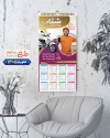 تقویم پیک موتوری دیواری 1405 شامل عکس موتور