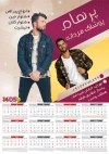 طرح تقویم دیواری لباس مردانه مدل تقویم فروشگاه لباس مردانه جهت چاپ تقویم پوشاک آقایان