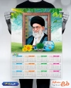 طرح تقویم رهبری شامل عکس رهبری و امام سید علی خامنه ای جهت چاپ تقویم دیواری