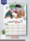 تقویم دیواری سردار سلیمانی و رهبری شامل عکس سردار سلیمانی و مقام معظم رهبری