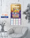 طرح تقویم دیواری سوپر مارکت شامل عکس مواد غذایی جهت چاپ تقویم دیواری سوپرمارکت 1405