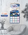 طرح لایه باز تقویم دیواری تعویض روغنی شامل عکس روغن موتور و ماشین جهت چاپ تقویم تعویض روغن 1405