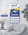 دانلود تقویم لوکس ماشین جهت چاپ تقویم لوکس و اسپورت اتومبیل