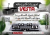 طرح تراکت فروشگاه تجهیزات آشپزخانه شامل عکس گاز و سینک