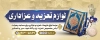 طرح بنر فروشگاه لوازم تعزیه خوانی جهت چاپ بنر و تابلو فروشگاه تجهیزات عزاداری و تعزیه خوانی